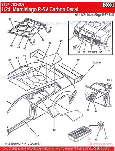 Studio27 St27 Cd24008 Lamborghini Murcielago R-Sv Carbon Decal For Aoshima 1/24 Scale Car Decal- Japan Figure Store - #1 Bring To You The Best Japanese Goods
