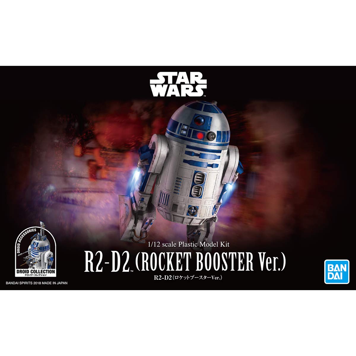 Bandai Star Wars R2-D2 (Rocket Booster Ver.) Place To Buy Japanese Toy Model- Japan Figure Store - #1 Bring To You The Best Japanese Goods