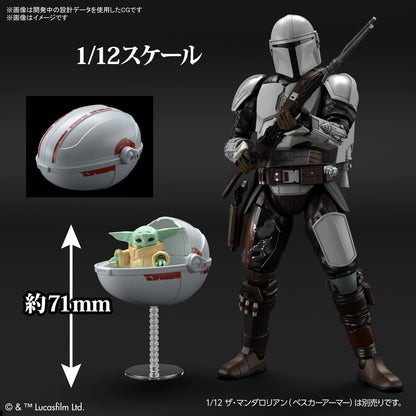 Bandai Star Wars: The Mandalorian (Grogu) Online Shop To Buy Figure In Japan- Japan Figure Store - #1 Bring To You The Best Japanese Goods