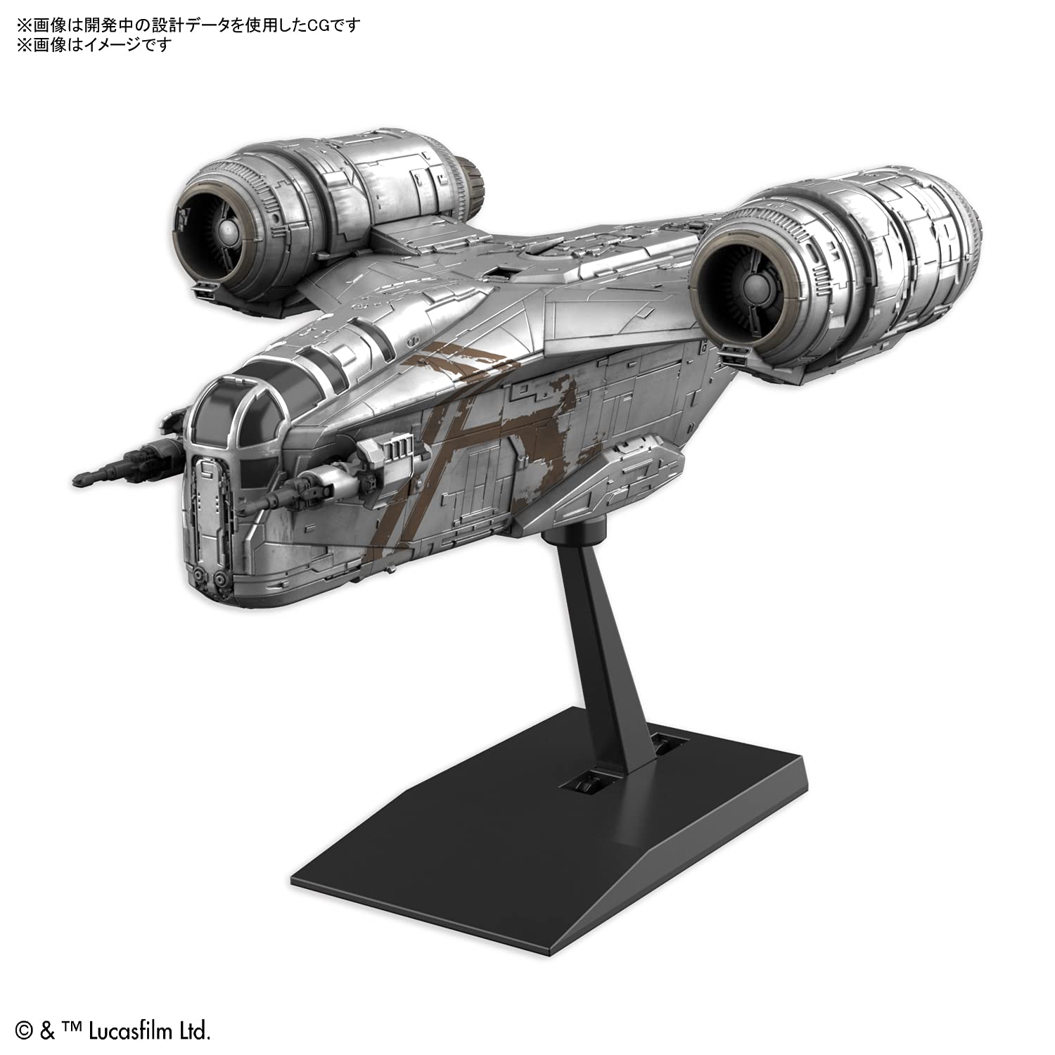 Bandai Spirits Star Wars Razor Crest Plastic Model (Silver Coating Ver.) Made In Japan- Japan Figure Store - #1 Bring To You The Best Japanese Goods