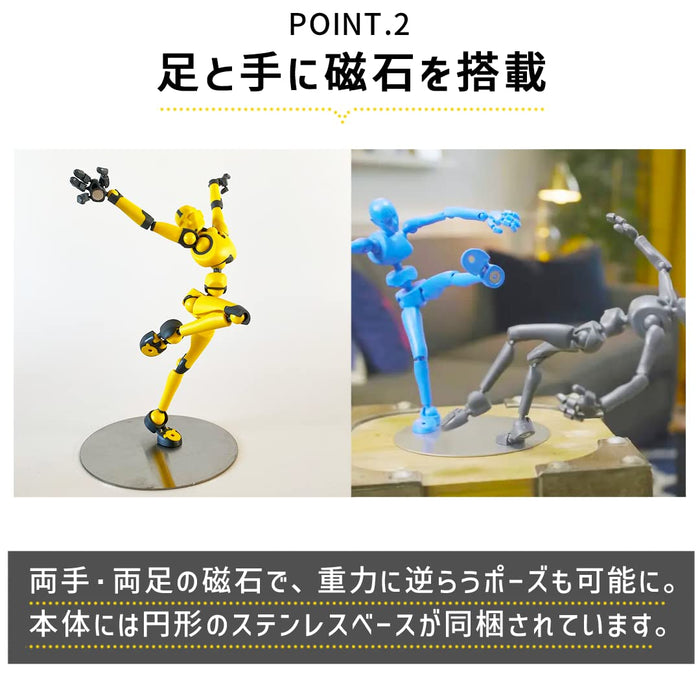 Stickybones 8.5 Dark Storm Posable Figure- Japan Figure Store - #1 Bring To You The Best Japanese Goods