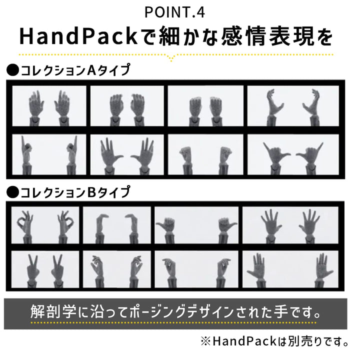 Stickybones 8.5 Dark Storm Posable Figure- Japan Figure Store - #1 Bring To You The Best Japanese Goods