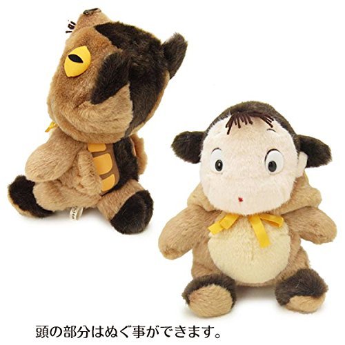 SUN ARROW Plush Doll My Neighbor Totoro Mei Catbus Costume- Japan Figure Store - #1 Bring To You The Best Japanese Goods