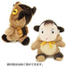 SUN ARROW Plush Doll My Neighbor Totoro Mei Catbus Costume- Japan Figure Store - #1 Bring To You The Best Japanese Goods