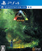Studio Wildcard Ark Park Vr Sony Ps4 Playstation 4 - New Japan Figure 4580034310017