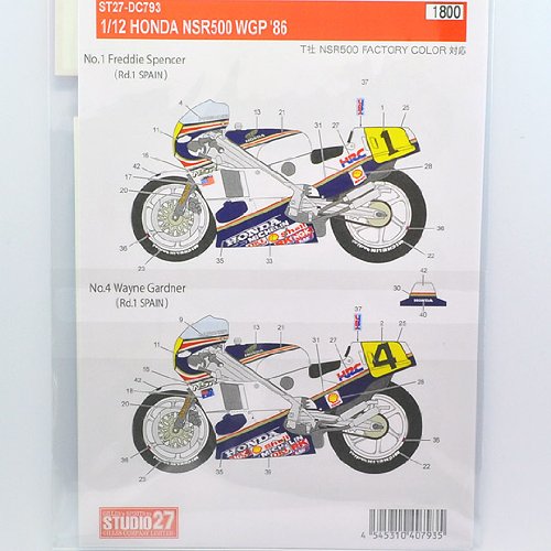 Studio27 Nsr500 1/4/7 Wgp 1986 1/12 Japanese Decal For Plastic Motorbike Model- Japan Figure Store - #1 Bring To You The Best Japanese Goods