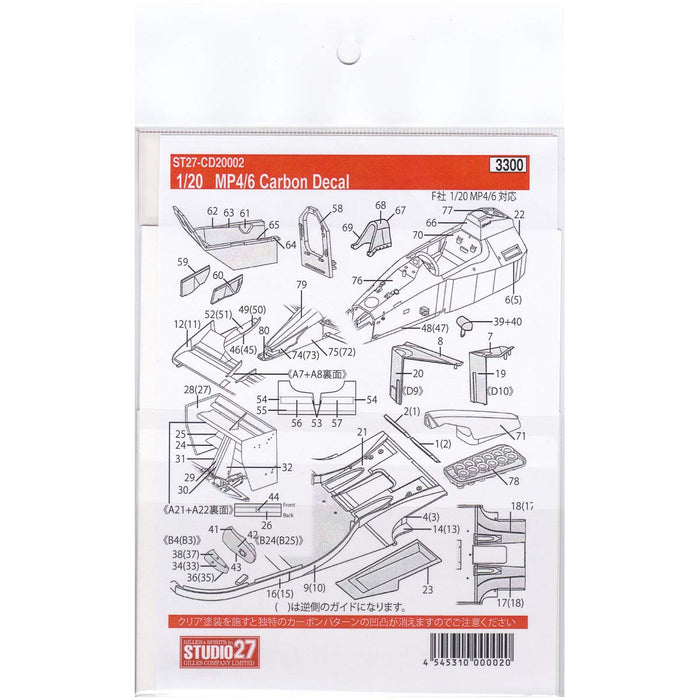 STUDIO27 St27-Cd20002 Mp4/6 Decal For Fujimi 1/20- Japan Figure Store - #1 Bring To You The Best Japanese Goods