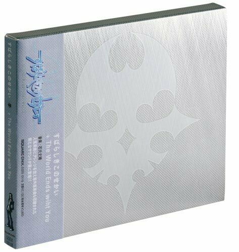 Subarashiki Kono Sekai + The World Ends With You- Japan Figure Store - #1 Bring To You The Best Japanese Goods