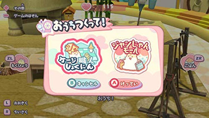 Success Djungarian Monogatari [Nintendo Switch] - New Japan Figure 4944076005193 4