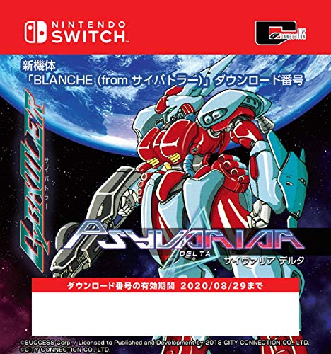 Success Psyvariar Delta Nintendo Switch Used