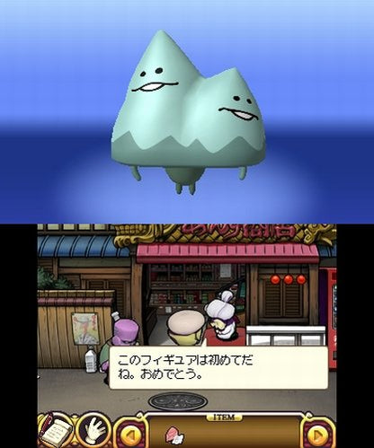 Success Touch Detective Rising 3 Nameko View Banana Dream Of [3Ds Software ] - New Japan Figure 4944076005049 13