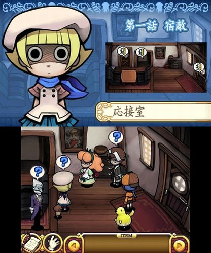 Success Touch Detective Rising 3 Nameko View Banana Dream Of [3Ds Software ] - New Japan Figure 4944076005049 8