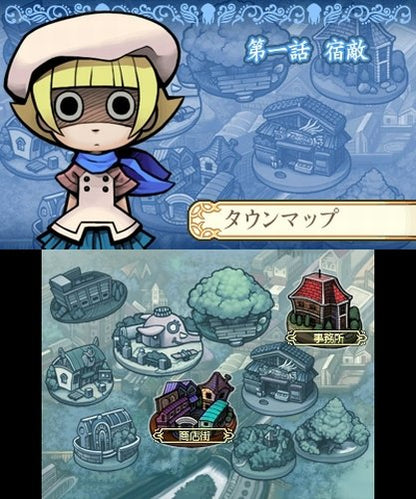 Success Touch Detective Rising 3 Nameko View Banana Dream Of [3Ds Software ] - New Japan Figure 4944076005049 9