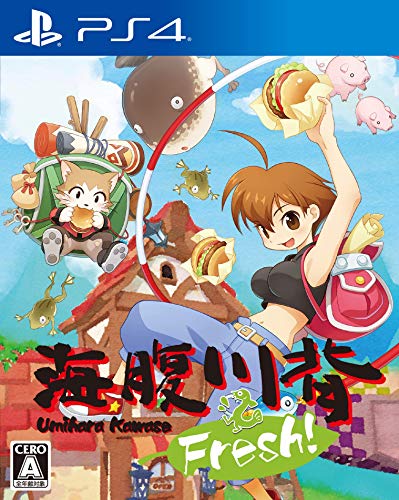Success Umihara Kawase Fresh! Sony Playstation 4 - New Japan Figure 4944076005100