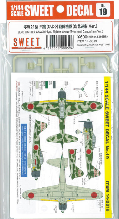 SWEET Decal No.19 Zero Fighter A6M2B Type 21 Hiyou Fighter Group 1/144 Scale Kit- Japan Figure Store - #1 Bring To You The Best Japanese Goods