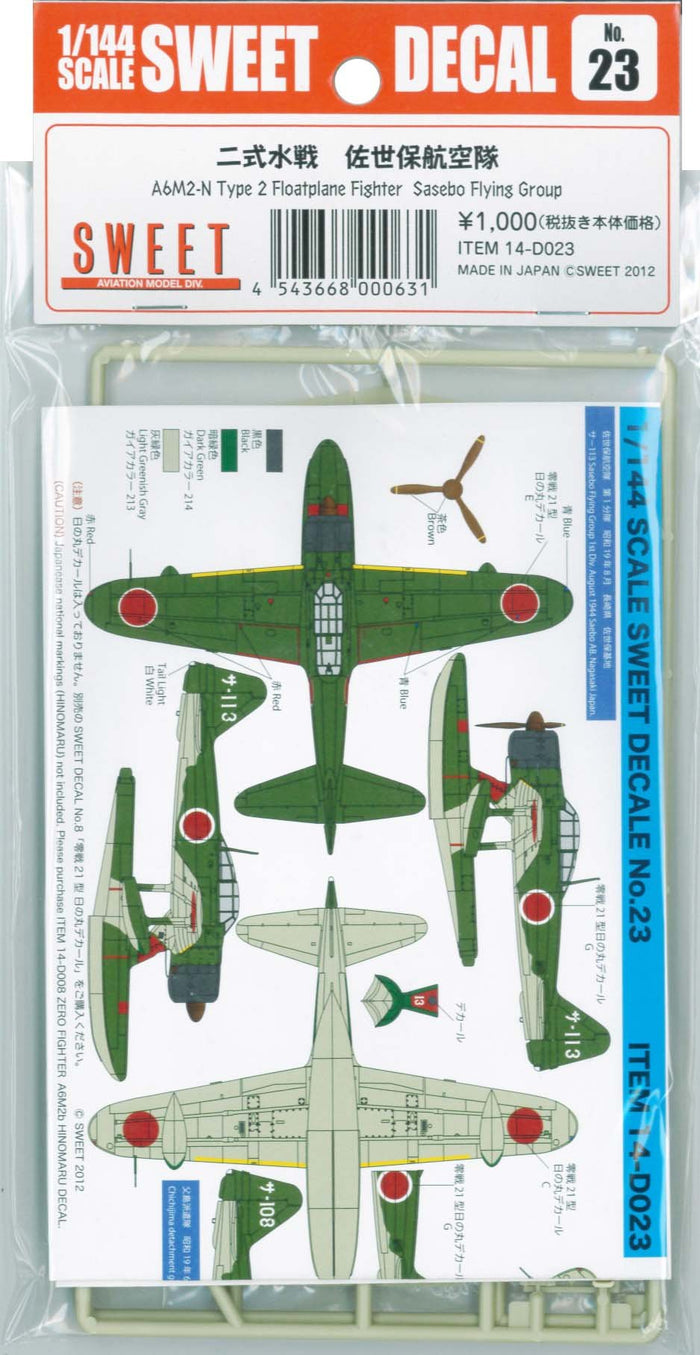 SWEET Decal No.23 A6M2-N Type 2 Floatplane Fighter Sasebo Flying Group 1/144 Kit- Japan Figure Store - #1 Bring To You The Best Japanese Goods