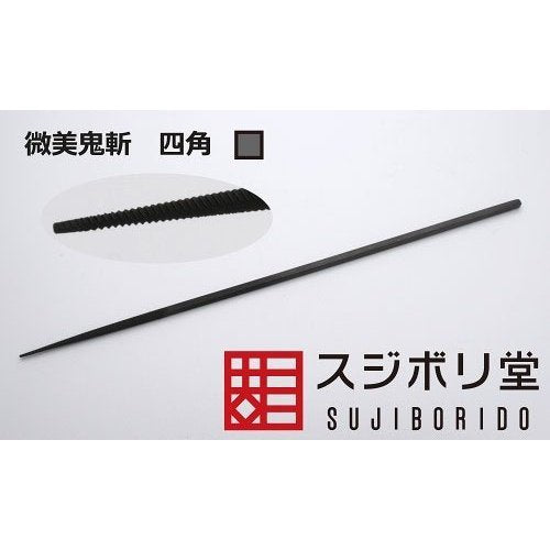 SUJIBORIDO Ong090 Bibi-Onigiri Metal File Square- Japan Figure Store - #1 Bring To You The Best Japanese Goods