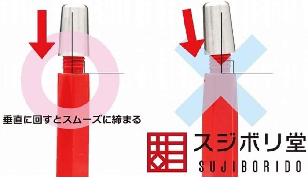 SUJIBORIDO Bmc Chisel Holder Black 4560399122197- Japan Figure Store - #1 Bring To You The Best Japanese Goods