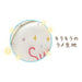 Sumikko Gurashi Pen Pouch Agekko- Japan Figure Store - #1 Bring To You The Best Japanese Goods