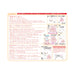 ONOEMAN First Sewing Kit Sumikko Gurashi Shirokuma & Furoshiki- Japan Figure Store - #1 Bring To You The Best Japanese Goods