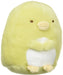 Plush Doll Sumikko Gurashi Collection Sumikko'S Penguin Size Small- Japan Figure Store - #1 Bring To You The Best Japanese Goods