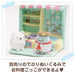 SAN-X Sumikko Gurashi Scene Plush Toy 'Kitchen' Tjn- Japan Figure Store - #1 Bring To You The Best Japanese Goods