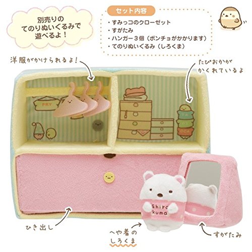 SAN-X Plush Doll Sumikko Gurashi Closet Tjn- Japan Figure Store - #1 Bring To You The Best Japanese Goods