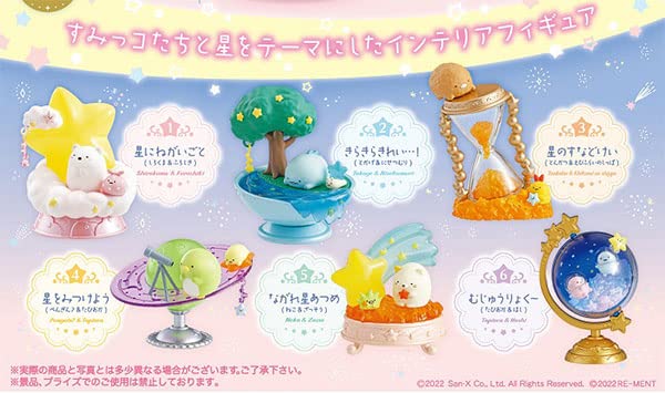 Sumikko Gurashi Starrium, Twinkle Twinkle Star Tour, Box Of 6- Japan Figure Store - #1 Bring To You The Best Japanese Goods