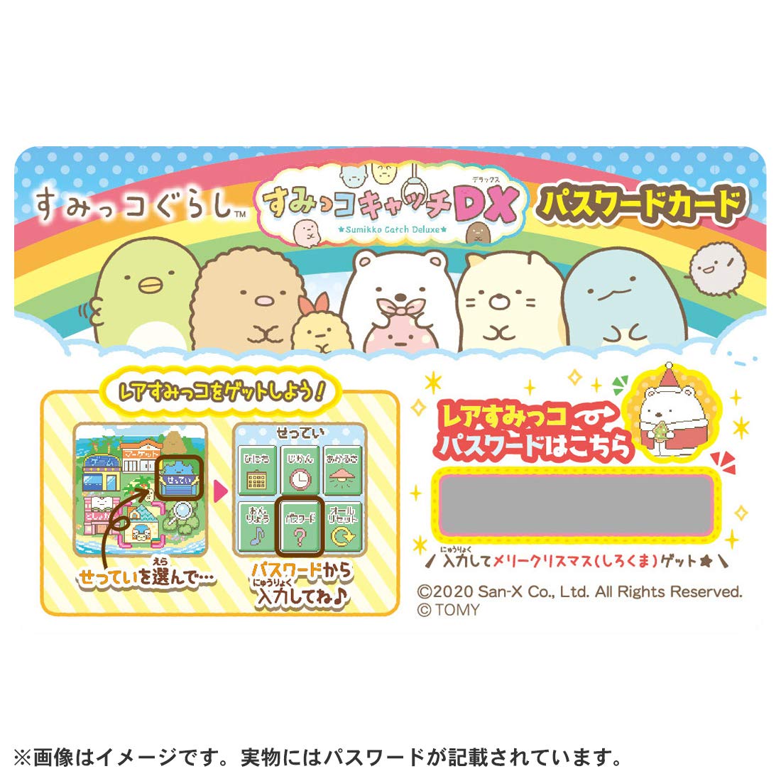 Takara Tomy Sumikko Gurashi Catch Dx Interactive Toy Game- Japan Figure Store - #1 Bring To You The Best Japanese Goods