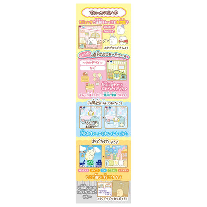Takara Tomy Sumikko Gurashi Sumikko Catch Japanese Sumikko Toys Kawaii Toys- Japan Figure Store - #1 Bring To You The Best Japanese Goods