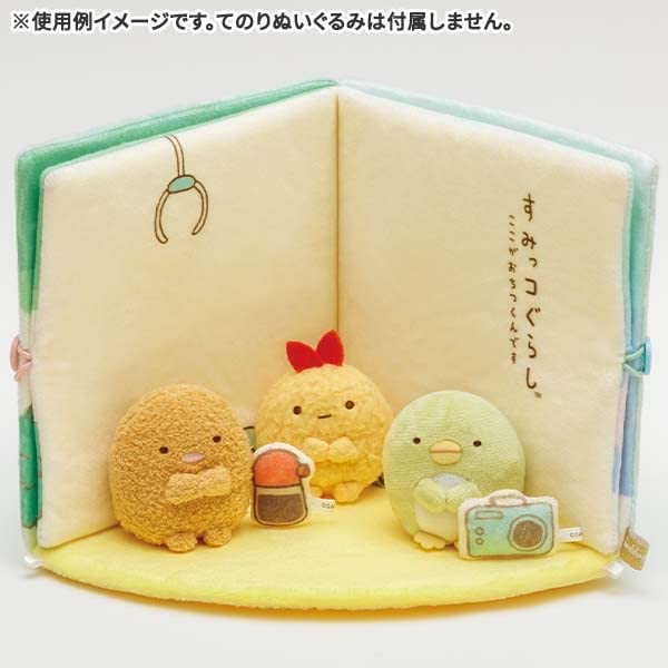 Sumikko Gurashi Sumikko Gurashi Collection Everyone Gathers Scene Plush Mf53001- Japan Figure Store - #1 Bring To You The Best Japanese Goods
