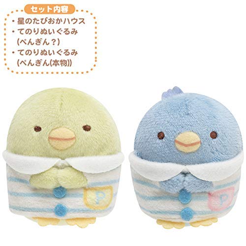 SAN-X Sumikko Gurashi Sumikko House Star Tapioca House- Japan Figure Store - #1 Bring To You The Best Japanese Goods