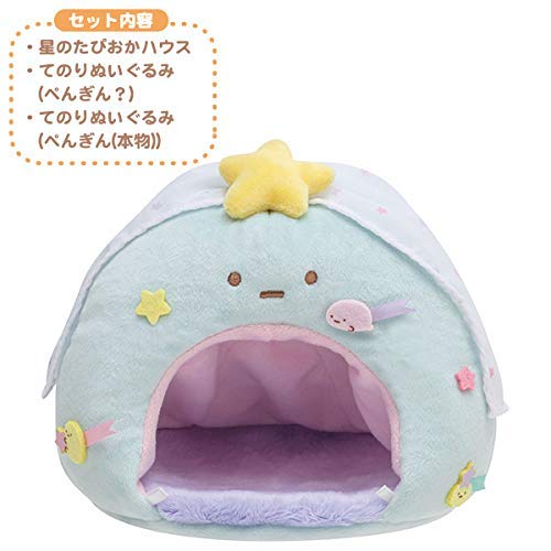 SAN-X Sumikko Gurashi Sumikko House Star Tapioca House- Japan Figure Store - #1 Bring To You The Best Japanese Goods