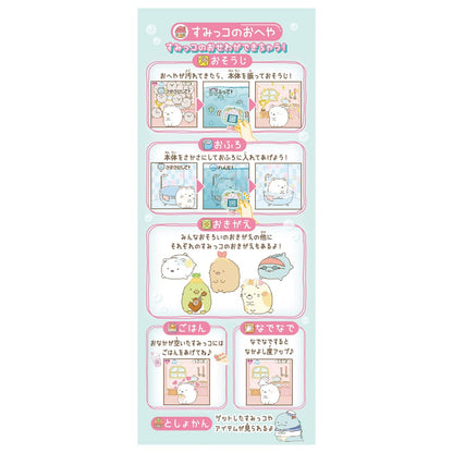 Takara Tomy Sumikko Gurashi Sumikko Water Japanese Water Toys Sumikko Toys- Japan Figure Store - #1 Bring To You The Best Japanese Goods
