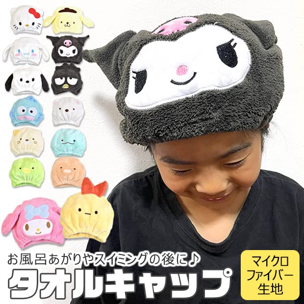 Sumikko Gurashi Towel Cap Penguin? Sg-0593- Japan Figure Store - #1 Bring To You The Best Japanese Goods