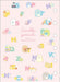 Sumikkogurashi Funifuni Seal Binder Se54402- Japan Figure Store - #1 Bring To You The Best Japanese Goods