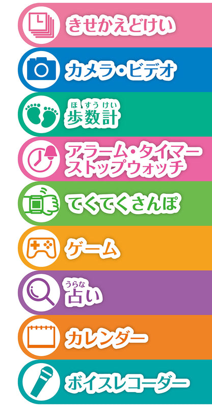 Agatsuma Sumikko Gurashi Smart Watch Mint Green Smart Watch Toy For Children- Japan Figure Store - #1 Bring To You The Best Japanese Goods