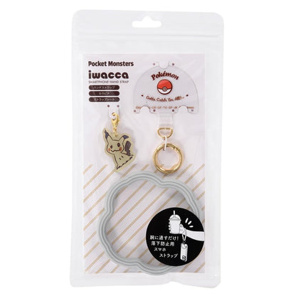 Suncrest Iwacca Mimikyu Mobile Strap Ring- Japan Figure Store - #1 Bring To You The Best Japanese Goods