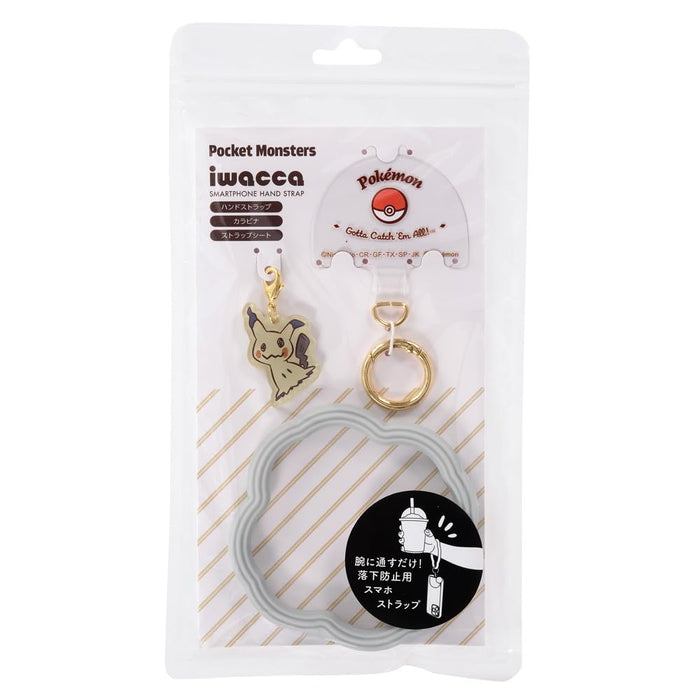 Suncrest Iwacca Mimikyu Mobile Strap Ring- Japan Figure Store - #1 Bring To You The Best Japanese Goods