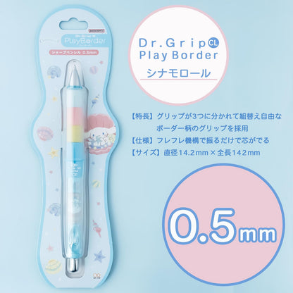Sun-Star Stationery Japan Sanrio Cinnamoroll Mechanical Pencil Design Collection S4653211- Japan Figure Store - #1 Bring To You The Best Japanese Goods