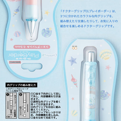 Sun-Star Stationery Japan Sanrio Cinnamoroll Mechanical Pencil Design Collection S4653211- Japan Figure Store - #1 Bring To You The Best Japanese Goods