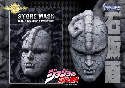 Medicos Entertainment Jojo'S Bizarre Adventure Part 1 Stone Mask 250Mm Japan Pu Painted Figure- Japan Figure Store - #1 Bring To You The Best Japanese Goods