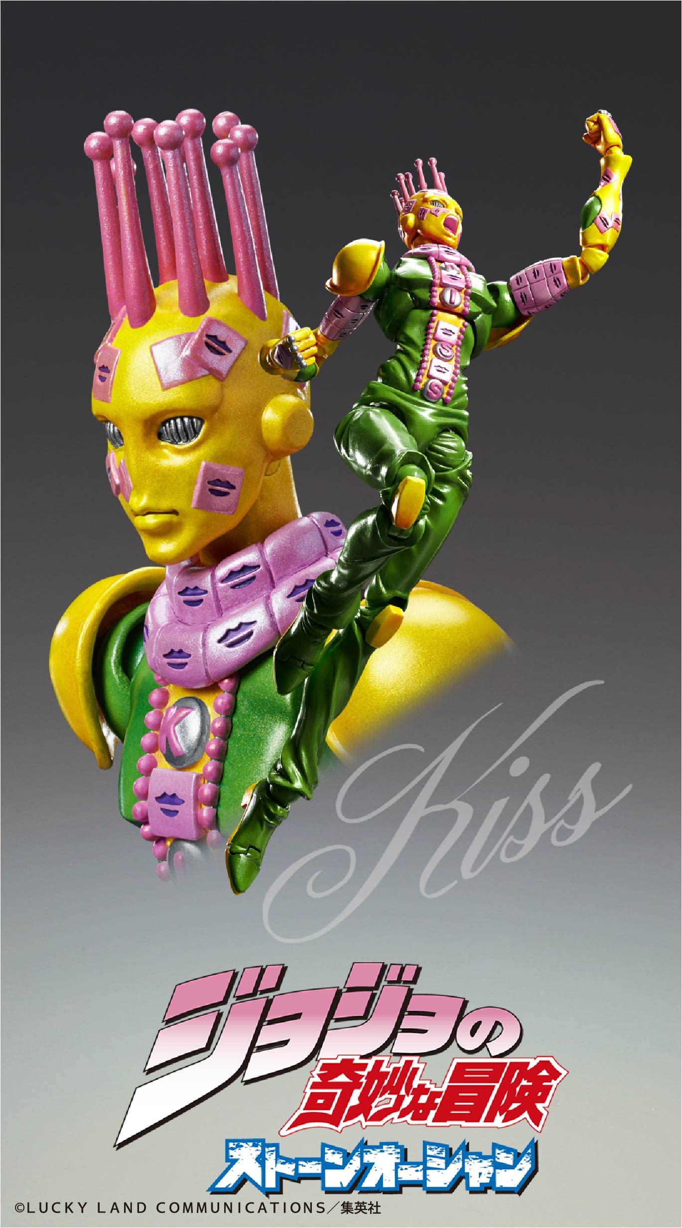 MEDICOS Super Action Statue Kiss Figure Jojo'S Bizarre Adventure: Stone Ocean- Japan Figure Store - #1 Bring To You The Best Japanese Goods