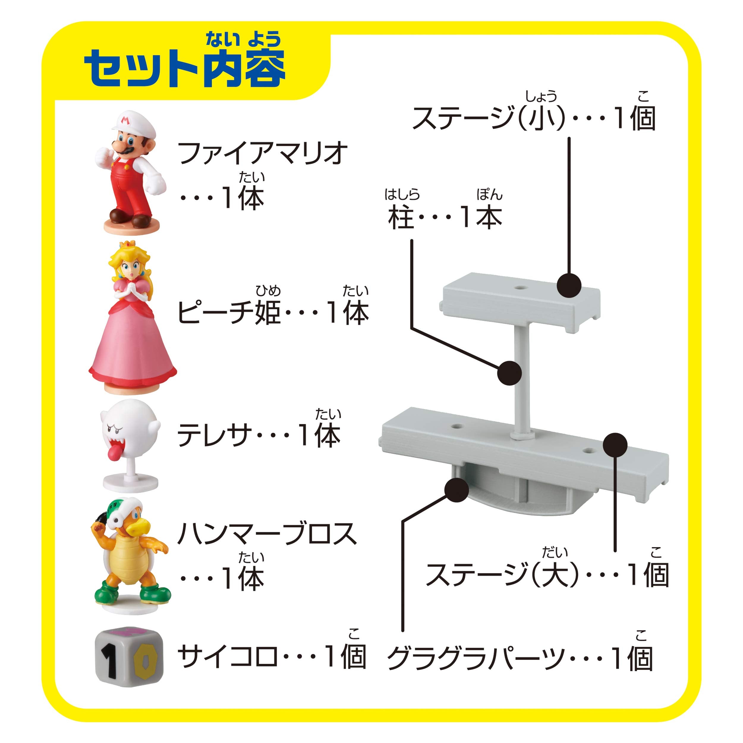EPOCH Super Mario Balance World Game Jr. Castle Stage- Japan Figure Store - #1 Bring To You The Best Japanese Goods