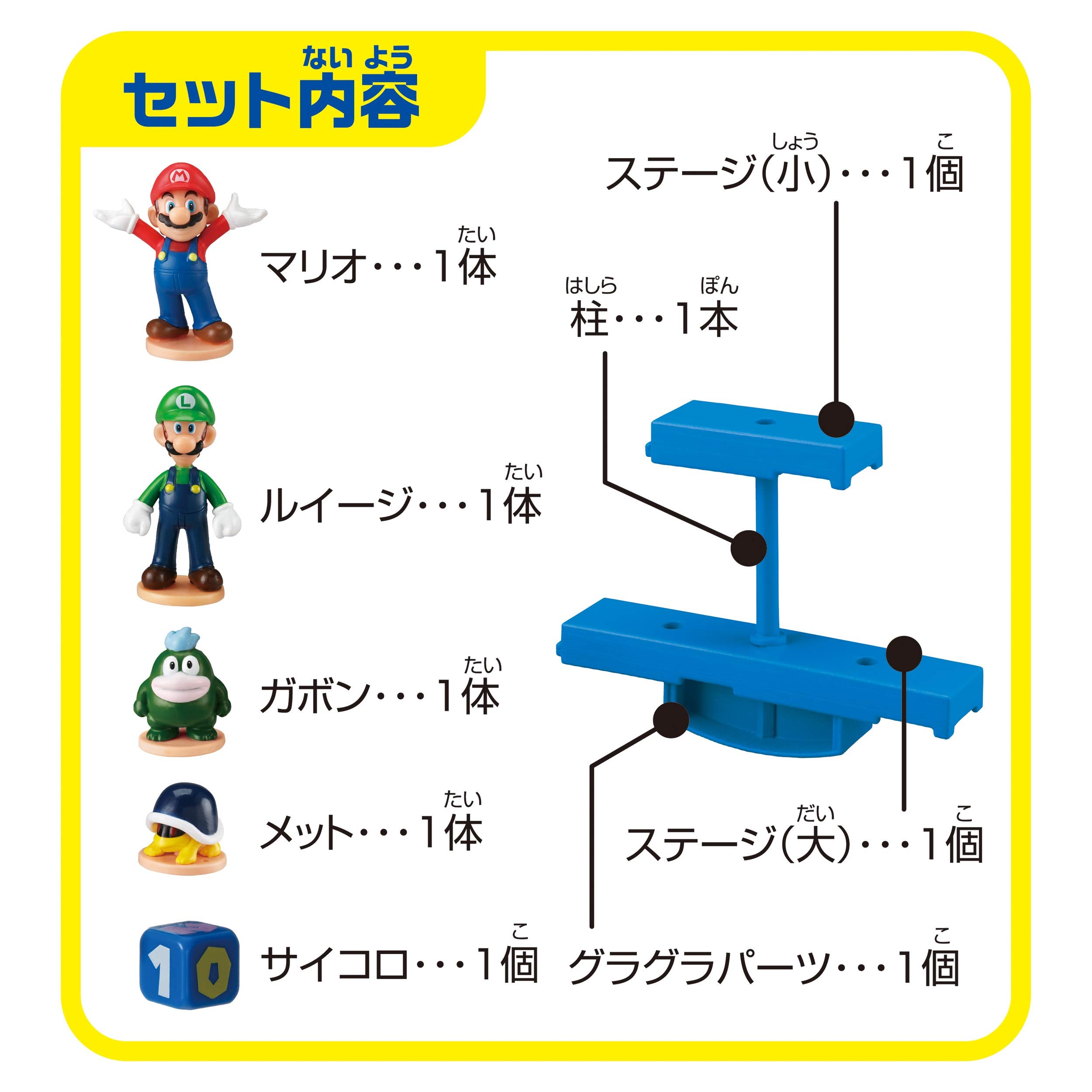 EPOCH Super Mario Balance World Game Jr. Underground Stage- Japan Figure Store - #1 Bring To You The Best Japanese Goods