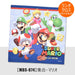 Sun Art Lunch Cloth Super Mario Collective Pattern (Mbs-874) Japanese Bento Box Wrapper- Japan Figure Store - #1 Bring To You The Best Japanese Goods