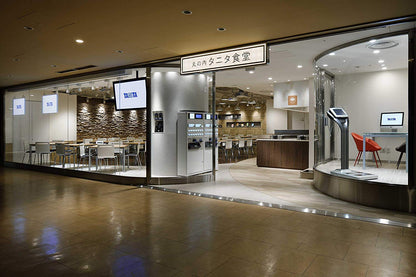 Marukome Tanita Shokudo Reduced Salt Instant Miso Soup Supervised By Tanita Shokudo 40% Salt Cut 48 Meals Japan- Japan Figure Store - #1 Bring To You The Best Japanese Goods