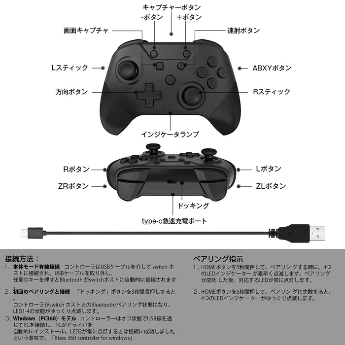 Yokepro Switch Controller Bluetooth 5.0 HD Vibration Sleep Return NFC Amiibo Turbo Fire Gyro Sensor Compatible All Switch Systems Black- Japan Figure Store - #1 Bring To You The Best Japanese Goods
