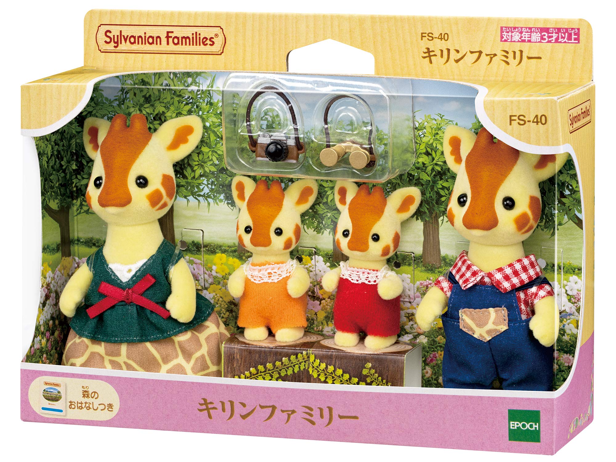 Epoch Sylvanian Families Giraffe Family Toy Dollhouse FS-40 for Ages 3 and Up- Japan Figure Store - #1 Bring To You The Best Japanese Goods