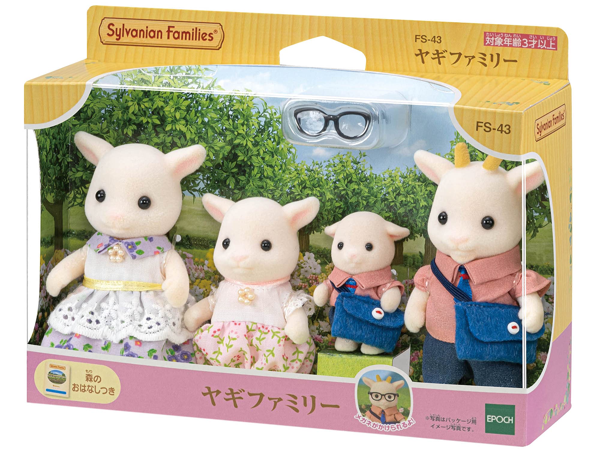 Epoch Sylvanian Families Goat Family Dollhouse Toy St Mark Certified for 3 Years and Up- Japan Figure Store - #1 Bring To You The Best Japanese Goods